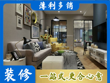 成都市青白江别墅装修