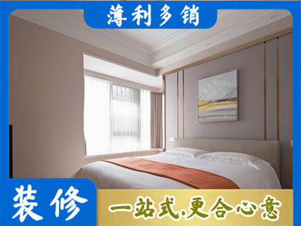 成都市青白江装修别墅