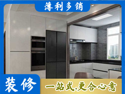 成都市青白江装修队
