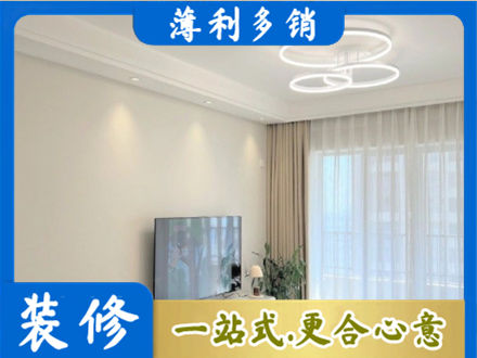 成都市青白江装修客厅
