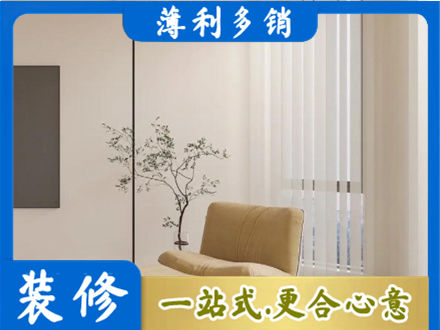 成都市青白江窗帘定制