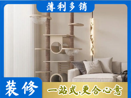 成都市青白江定制窗帘