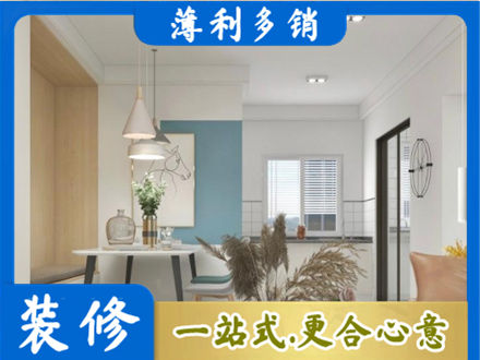 成都市青白江餐厅装修