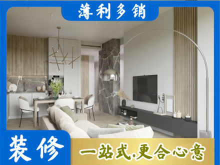 成都市青白江客厅地板装修