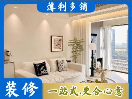 成都市青白江背景墙装修