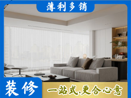 成都市青白江大客厅装修