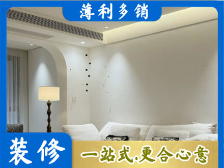 成都市青白江吊顶装修