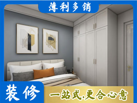 成都市青白江主卧装修
