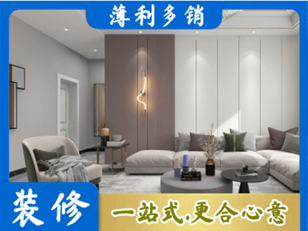 成都市青白江客厅装修