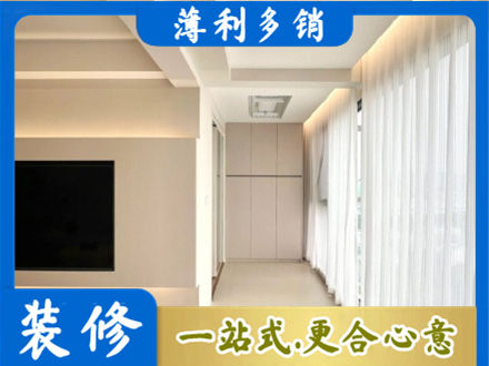 成都市青白江现代轻奢装修