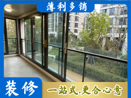 成都市青白江阳台封窗