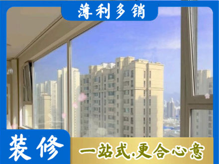 成都市青白江专业高层封窗