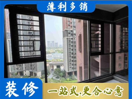 成都市青白江阳台封窗2.jpg
