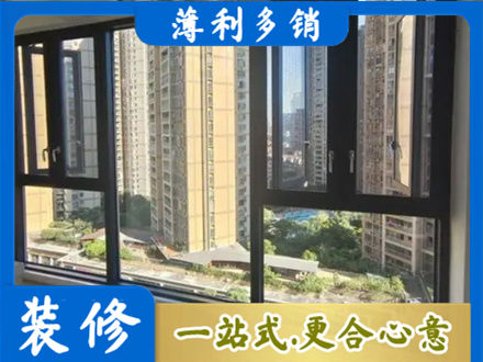 成都市青白江阳台推拉窗