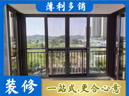 成都市青白江阳台封窗4.jpg