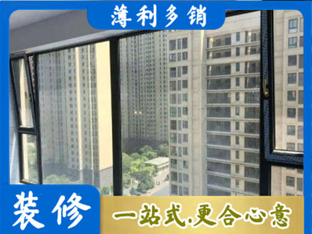 成都市青白江阳台防坠网