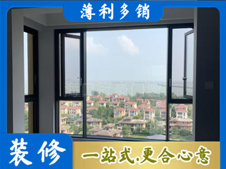成都市青白江门窗装修