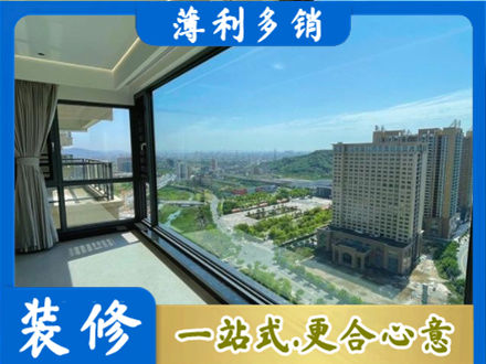 成都市青白江阳台封窗9.jpg