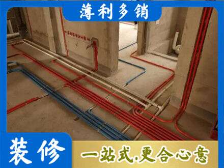 成都市青白江水电安装