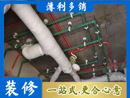 成都市青白江厨房水电改造