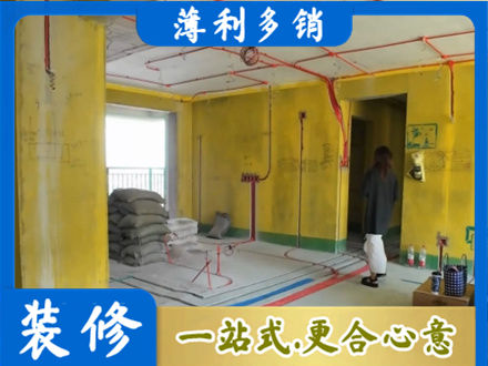 成都市青白江全屋水电改造