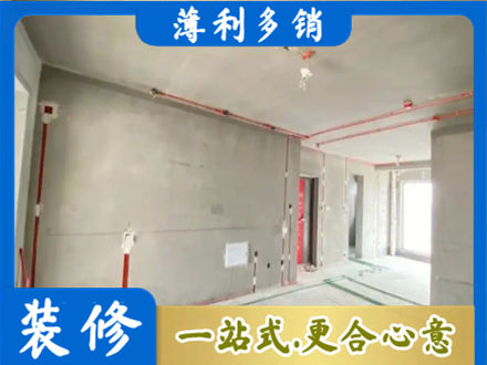 成都市青白江房屋水电安装