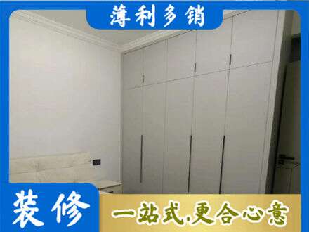 成都市青白江定制衣柜
