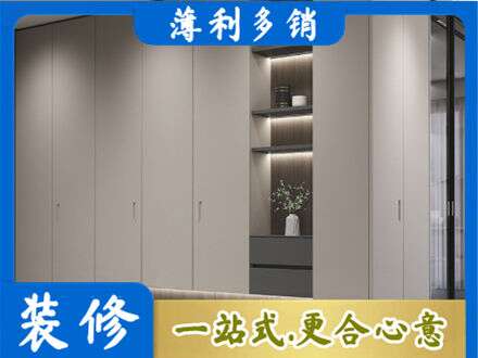 成都市青白江电视柜定制