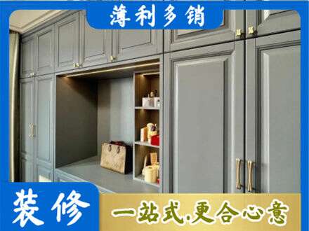 成都市青白江定制电视柜