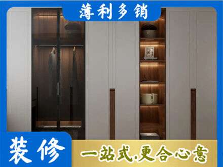成都市青白江衣帽间柜子定制