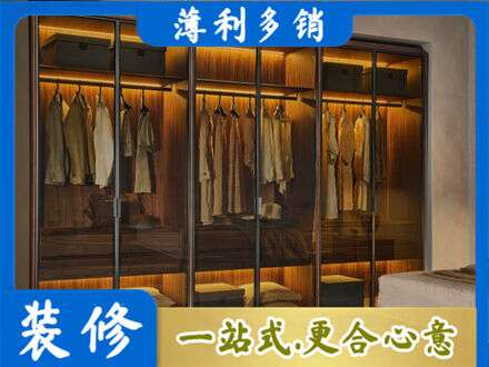 成都市青白江定制衣帽柜