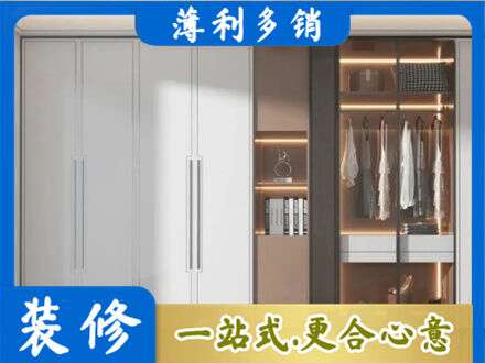 成都市青白江定做柜子