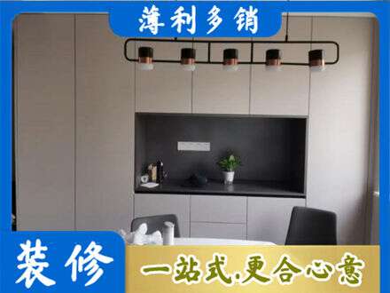 成都市青白江定制餐柜