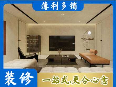 成都市青白江全屋刷漆