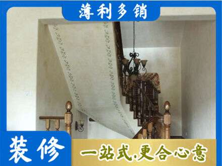 成都市青白江房屋刷漆