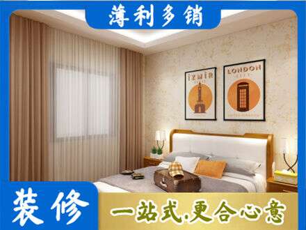 成都市青白江卧室刷漆