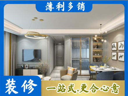 成都市青白江专业全屋通刷艺术漆