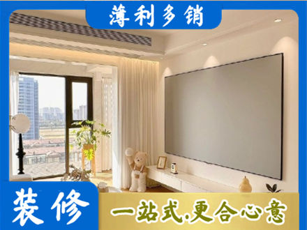 成都市青白江专业房屋封窗工程