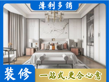 成都市青白江卧室装修案例